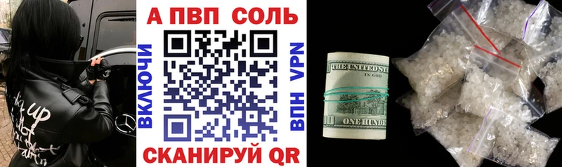 Купить  Губкинский  A PVP VHQ 