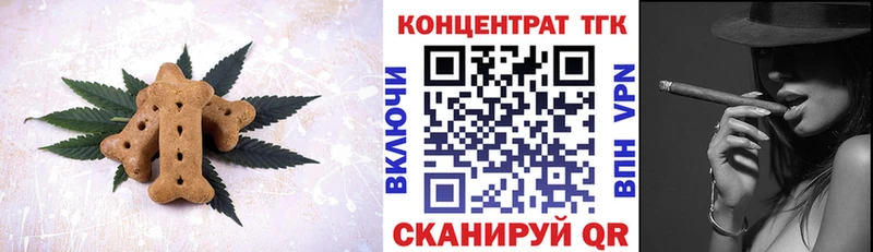 Купить где  Губкинский  Canna-Cookies марихуана 