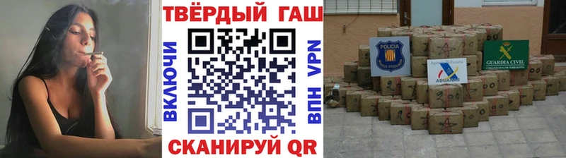 ГАШИШ Cannabis  Купить где  Губкинский 