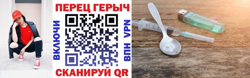 Купить закладки Губкинский Героин хмурый