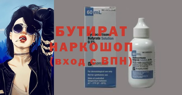 ГАЛЛЮЦИНОГЕННЫЕ ГРИБЫ Галич