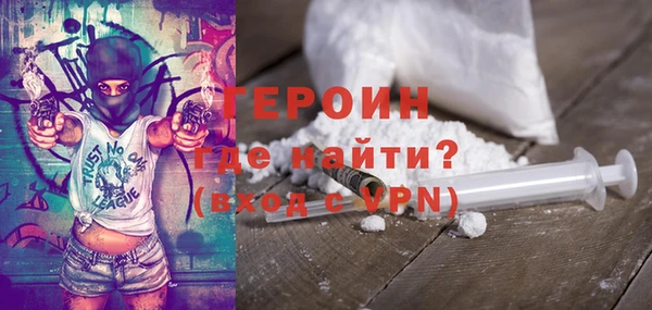 мефедрон Гвардейск