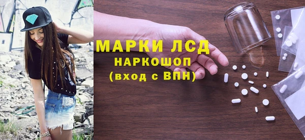 мефедрон Гвардейск