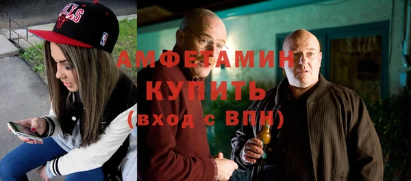 мефедрон Гвардейск