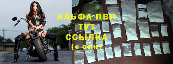 мефедрон Гвардейск