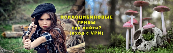 мефедрон Гвардейск