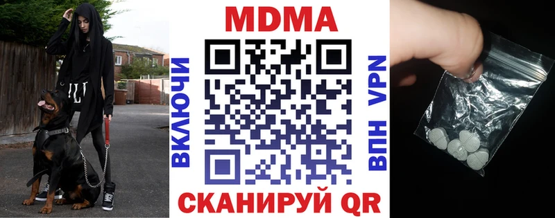 Купить  Губкинский  MDMA Molly 