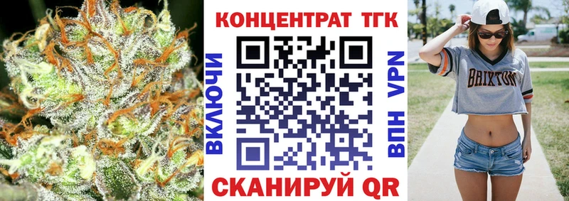 ТГК жижа  Купить где  Губкинский 